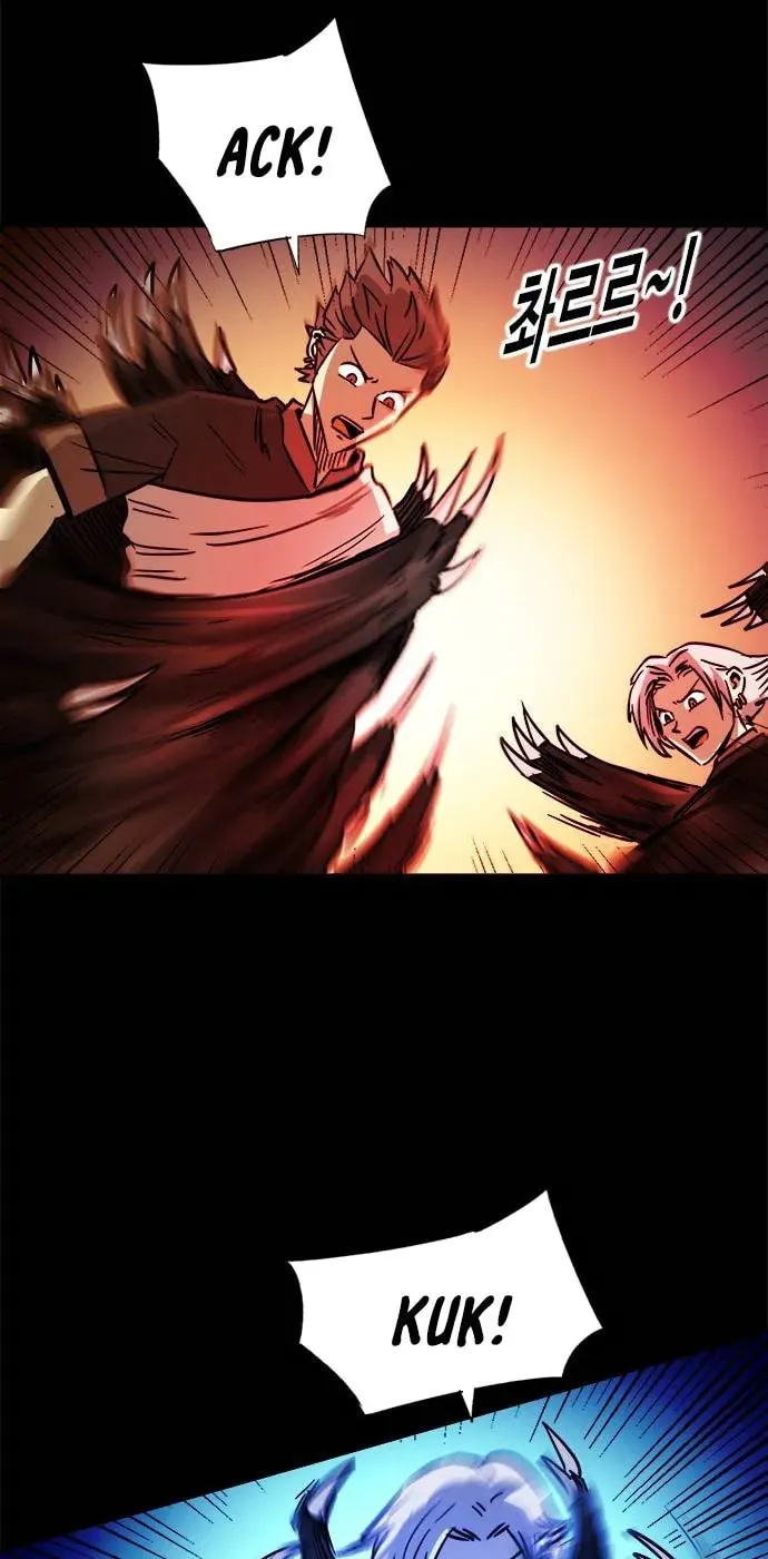 Read Karuna chapter 32 image 17 on Lezhin