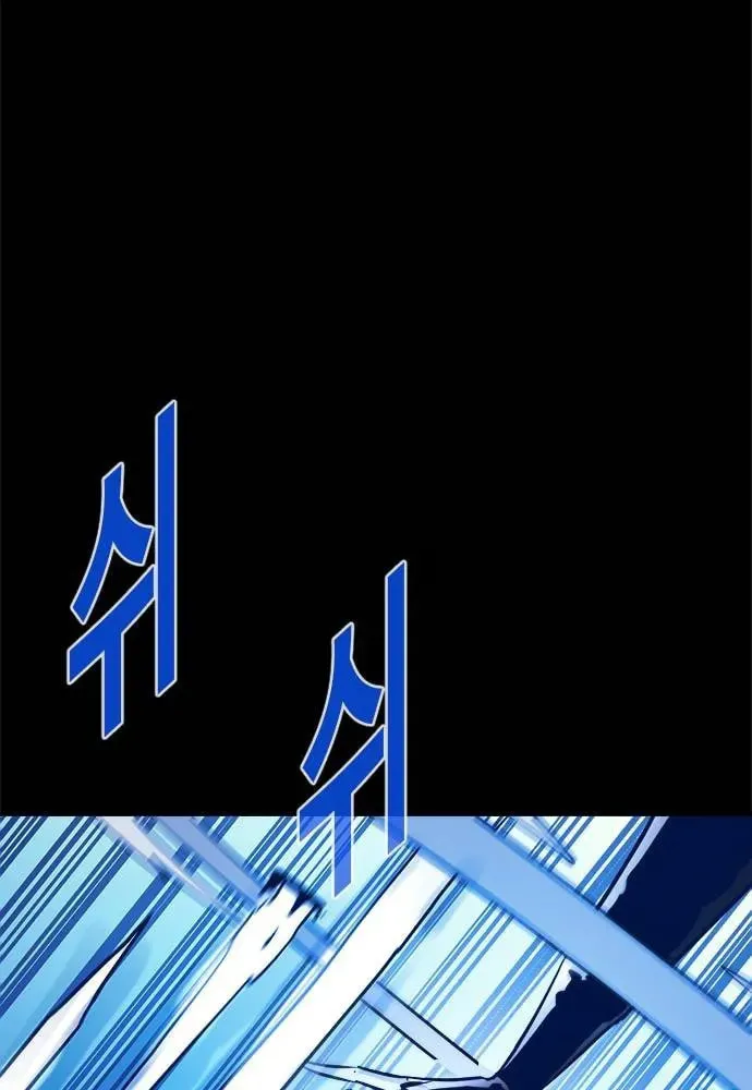 Read Karuna chapter 32 image 29 on Lezhin