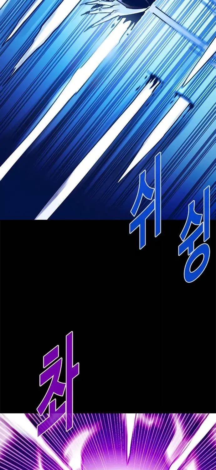 Read Karuna chapter 32 image 30 on Lezhin