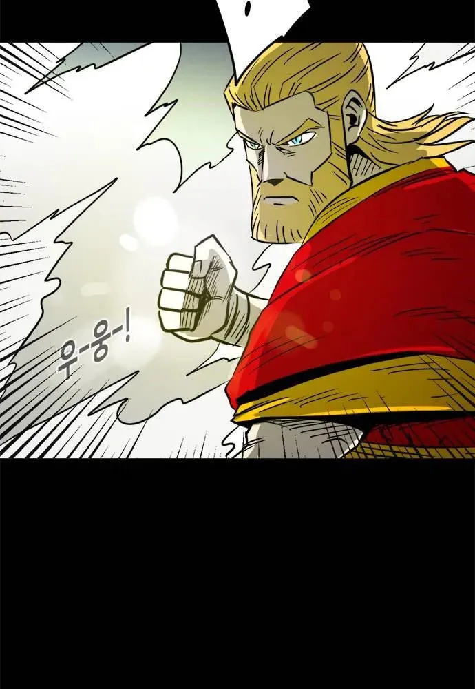 Read Karuna chapter 32 image 32 on Lezhin