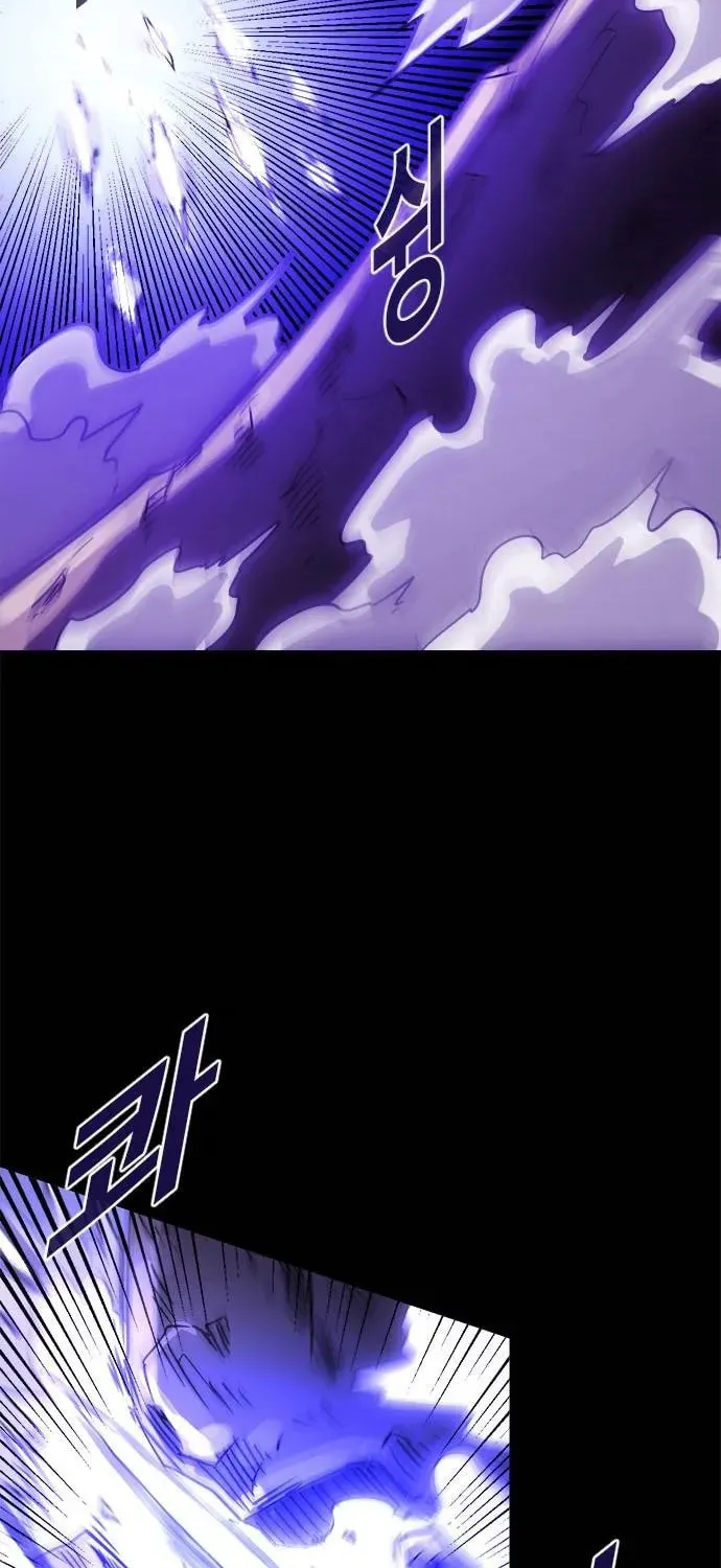 Read Karuna chapter 32 image 34 on Lezhin