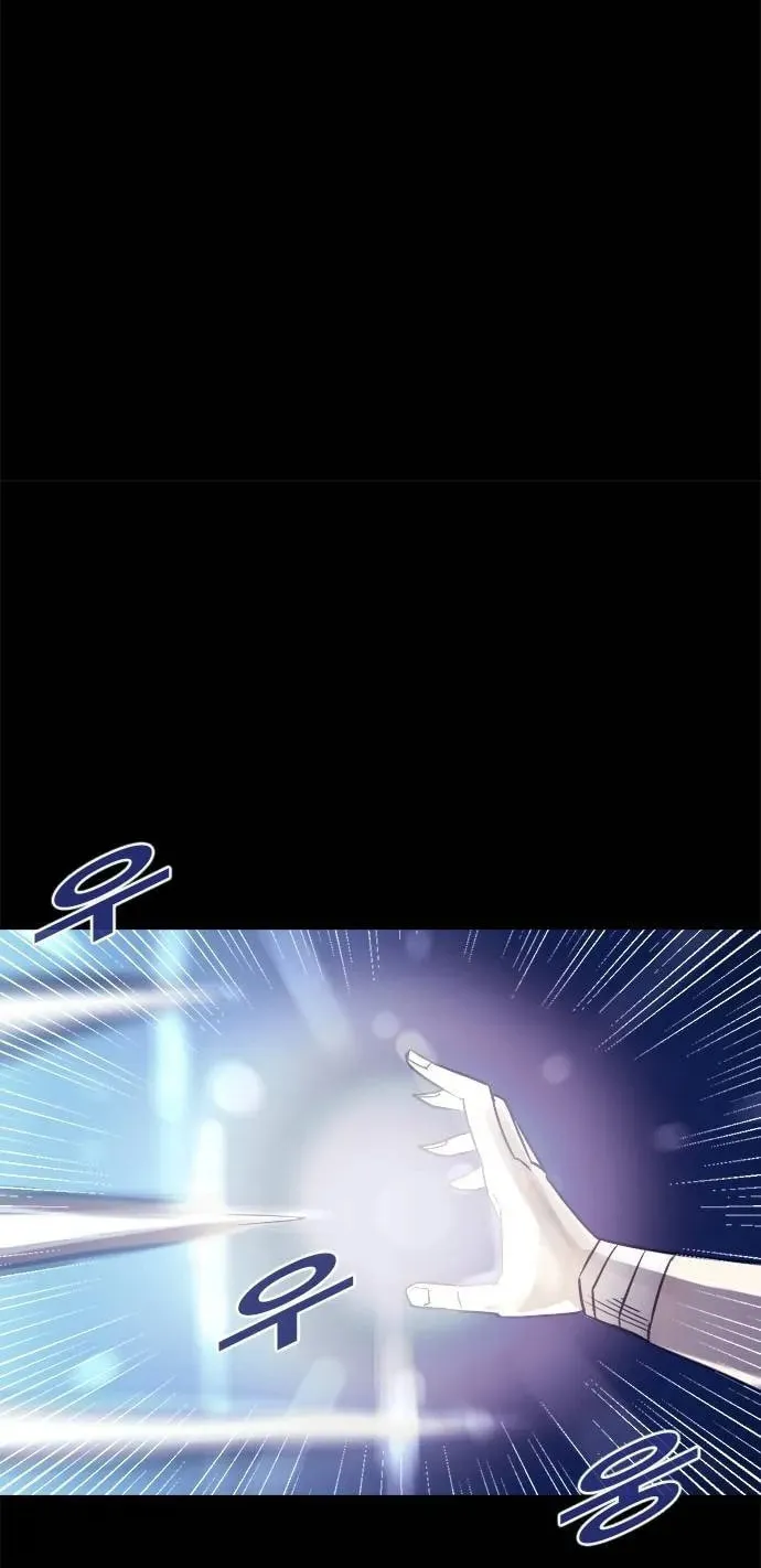 Read Karuna chapter 32 image 37 on Lezhin
