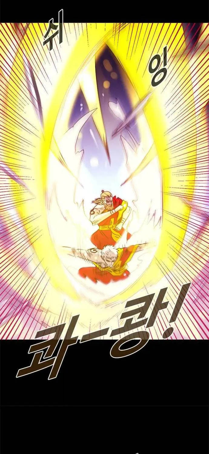 Read Karuna chapter 32 image 40 on Lezhin