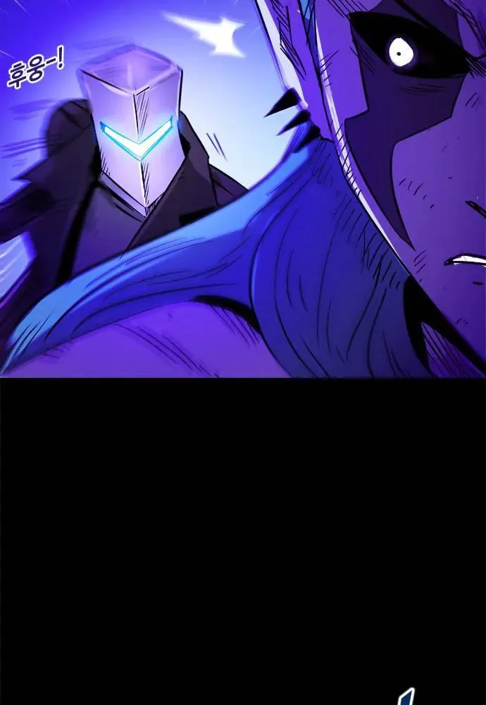 Read Karuna chapter 33 image 18 on Lezhin
