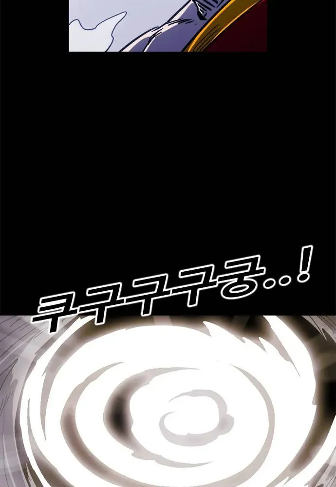 Read Karuna chapter 33 image 27 on Lezhin