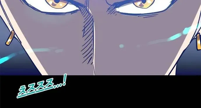 Read Karuna chapter 33 image 3 on Lezhin