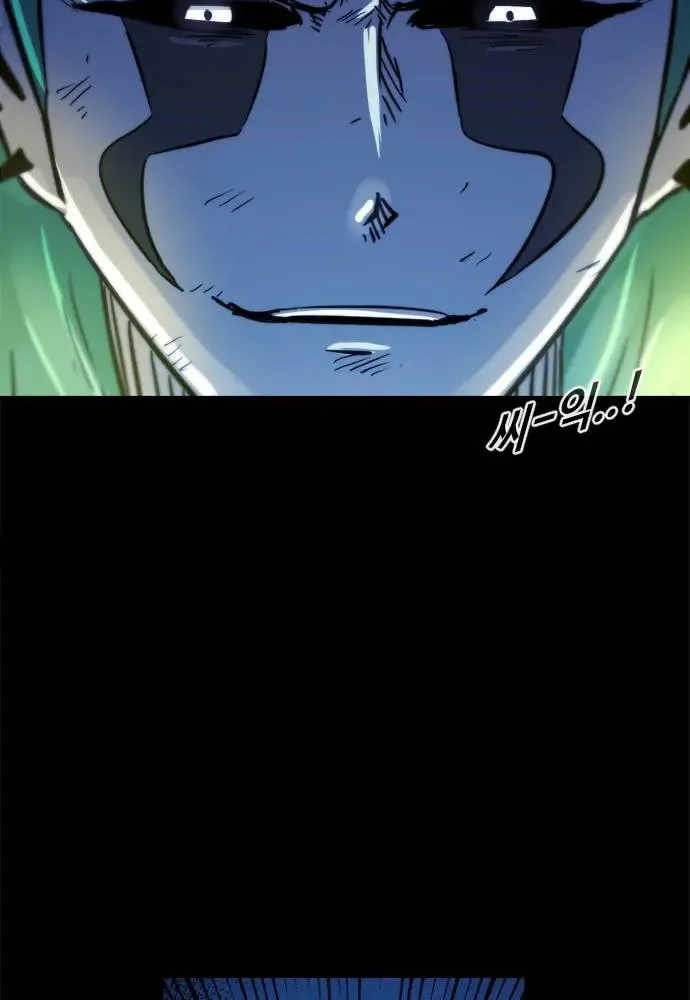 Read Karuna chapter 33 image 30 on Lezhin