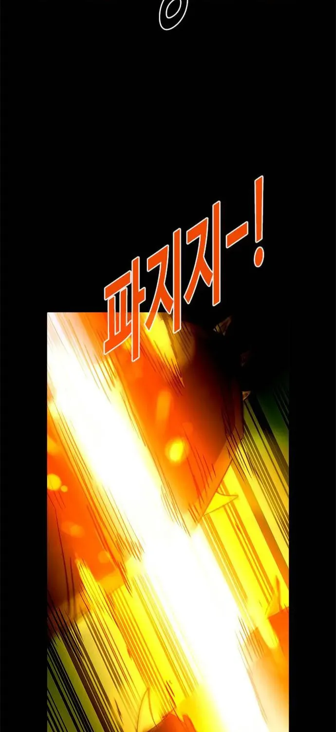 Read Karuna chapter 33 image 44 on Lezhin