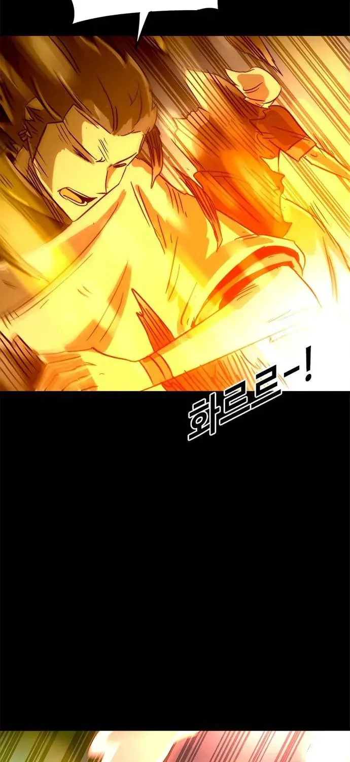 Read Karuna chapter 33 image 46 on Lezhin