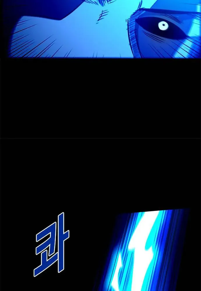 Read Karuna chapter 33 image 6 on Lezhin