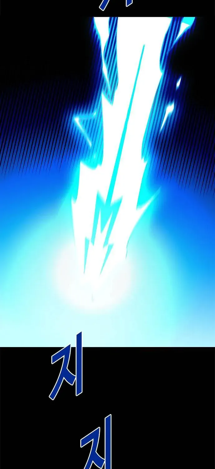 Read Karuna chapter 33 image 8 on Lezhin