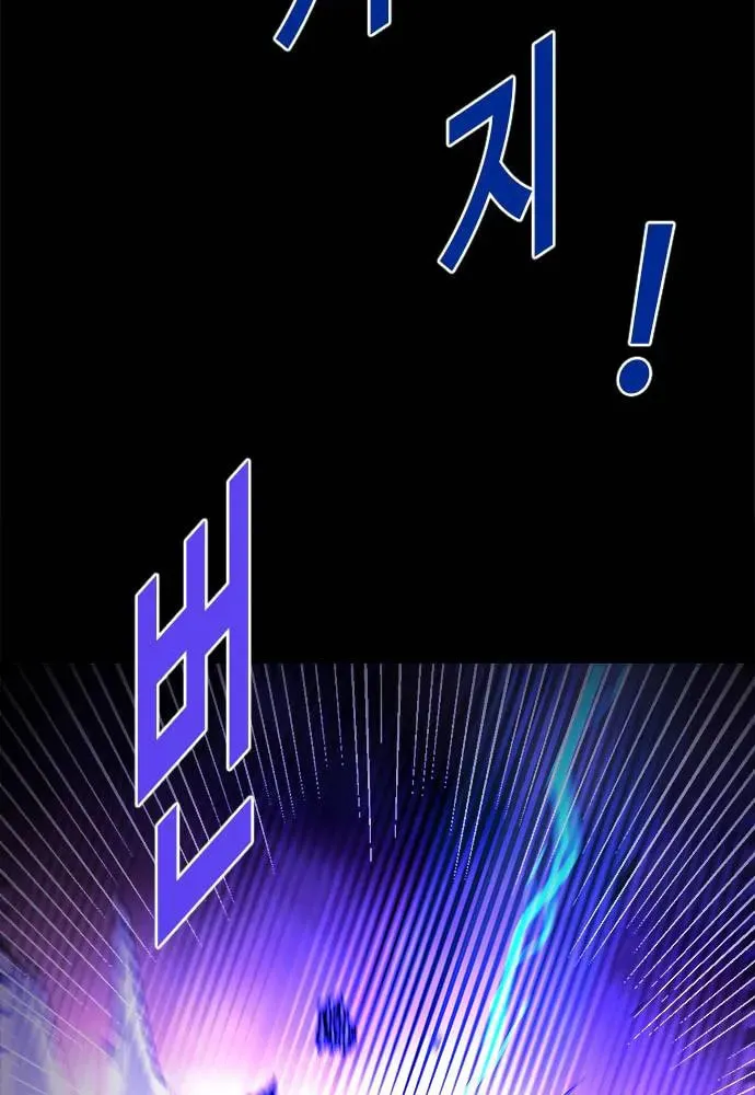 Read Karuna chapter 33 image 9 on Lezhin
