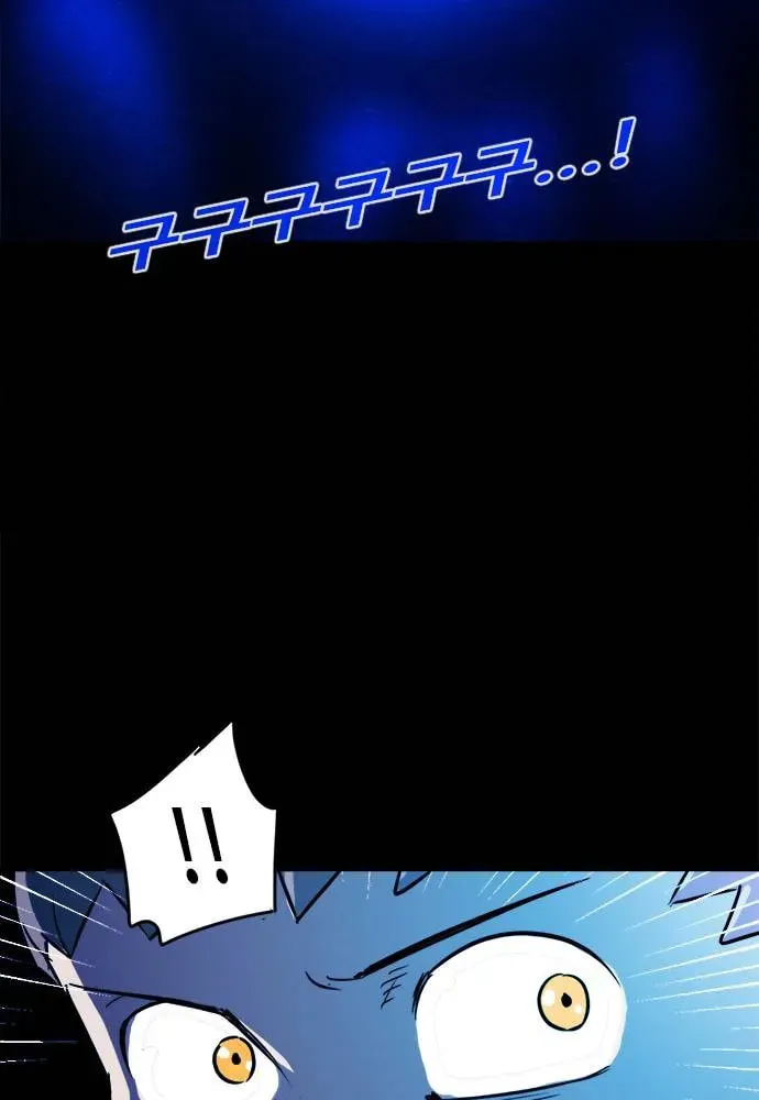 Read Karuna chapter 34 image 15 on Lezhin