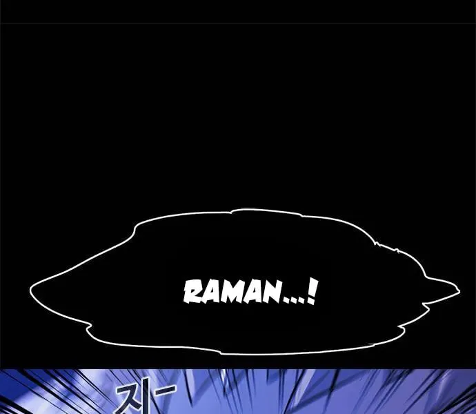 Read Karuna chapter 34 image 42 on Lezhin
