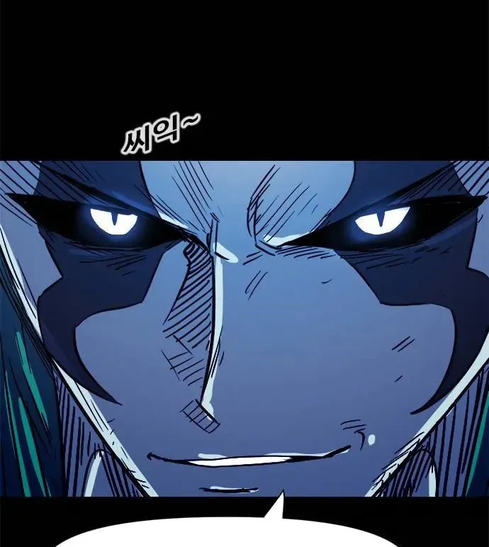 Read Karuna chapter 34 image 51 on Lezhin