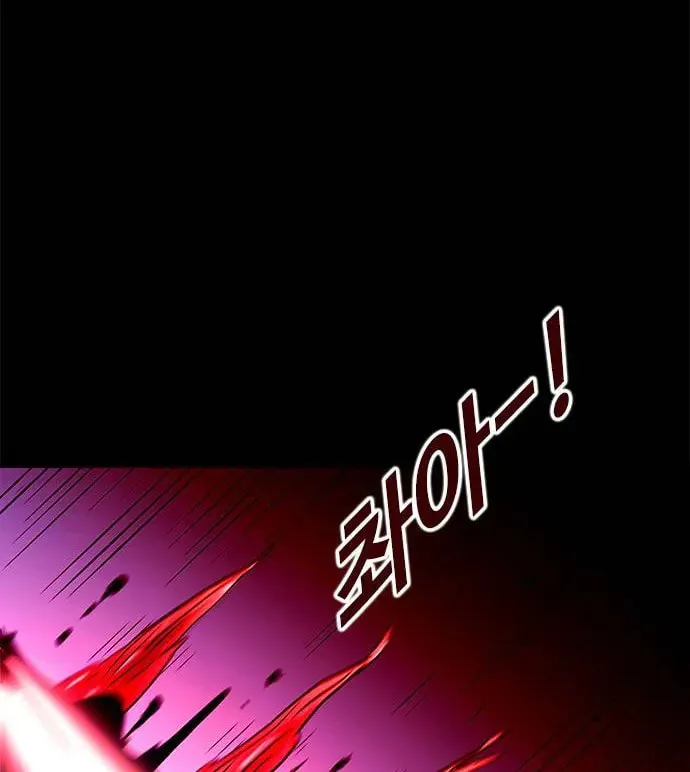Read Karuna chapter 34 image 54 on Lezhin
