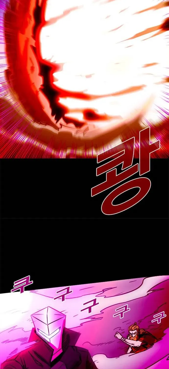 Read Karuna chapter 35 image 47 on Lezhin