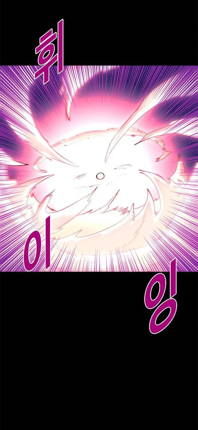 Read Karuna chapter 35 image 49 on Lezhin