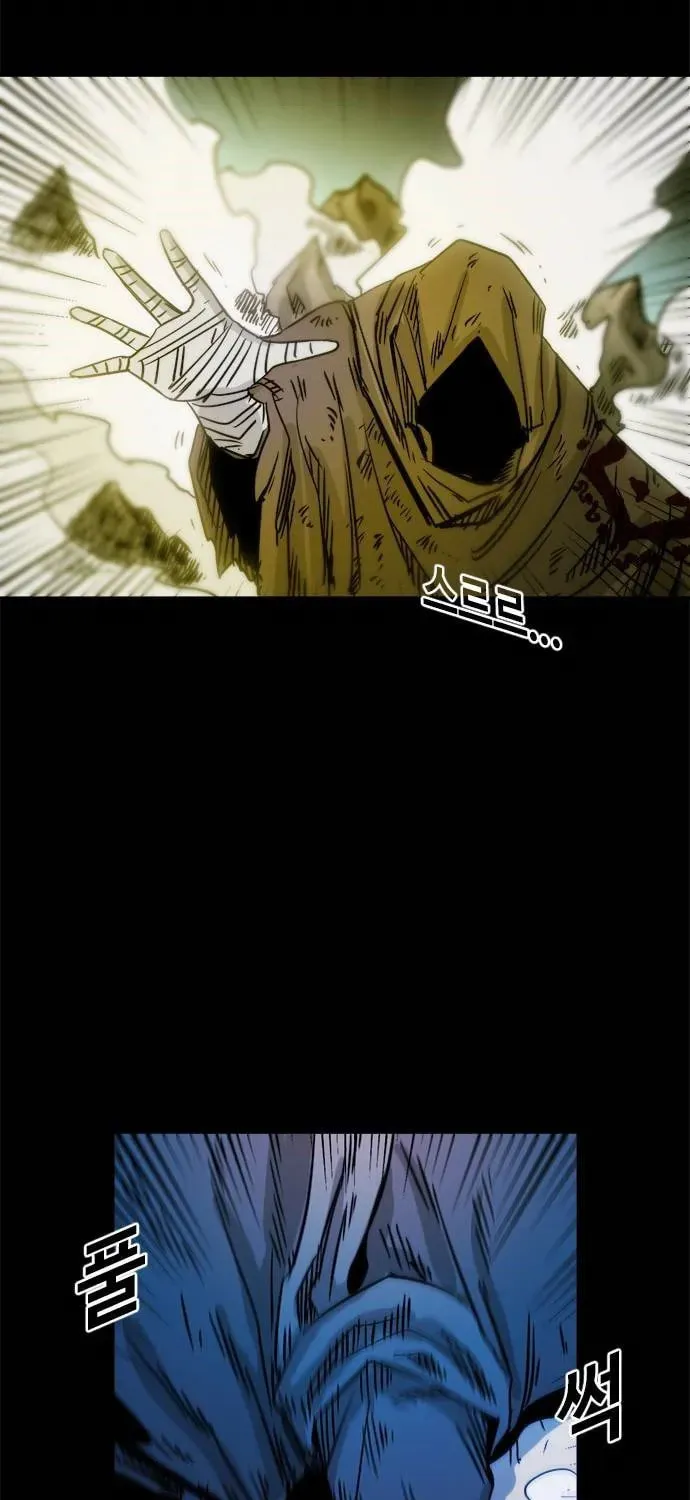 Read Karuna chapter 36 image 25 on Lezhin