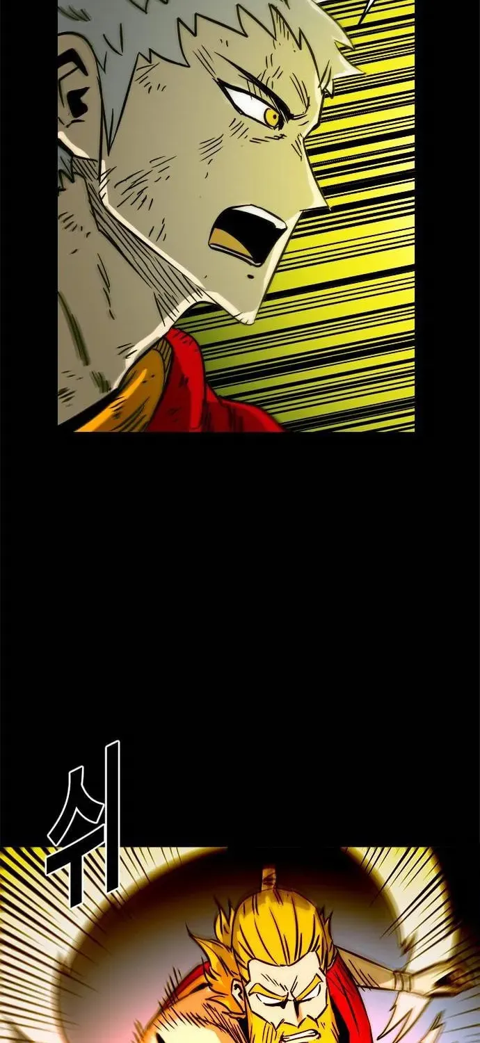 Read Karuna chapter 36 image 33 on Lezhin