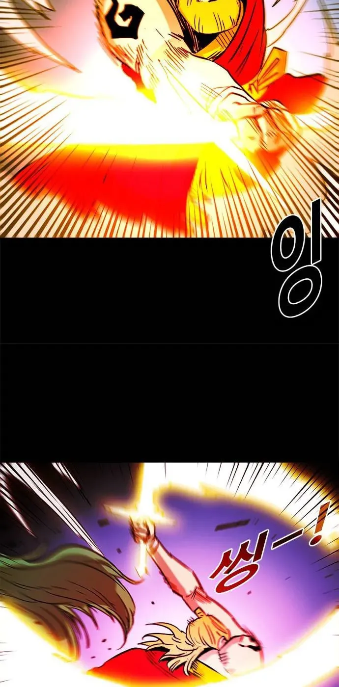 Read Karuna chapter 36 image 34 on Lezhin