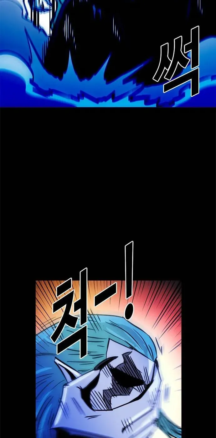 Read Karuna chapter 36 image 37 on Lezhin