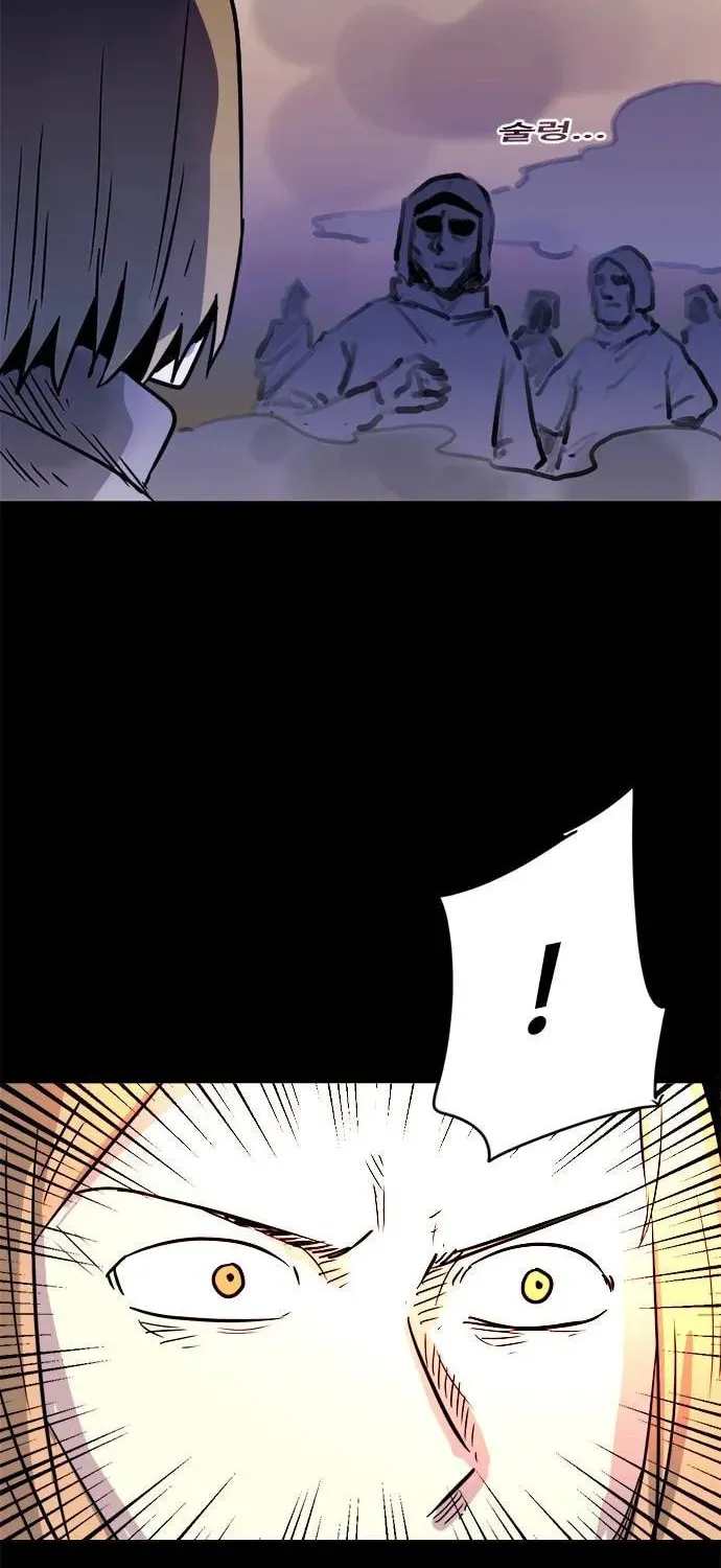 Read Karuna chapter 37 image 32 on Lezhin