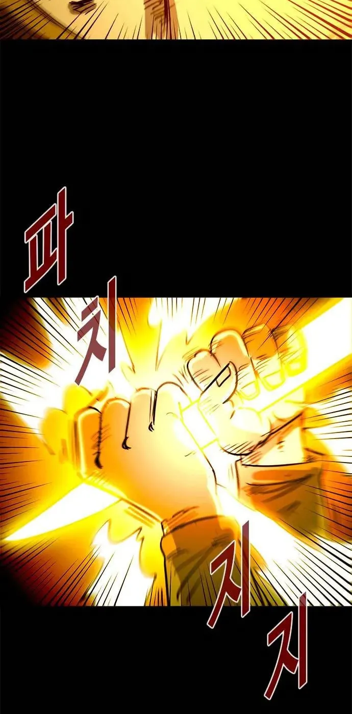 Read Karuna chapter 37 image 42 on Lezhin