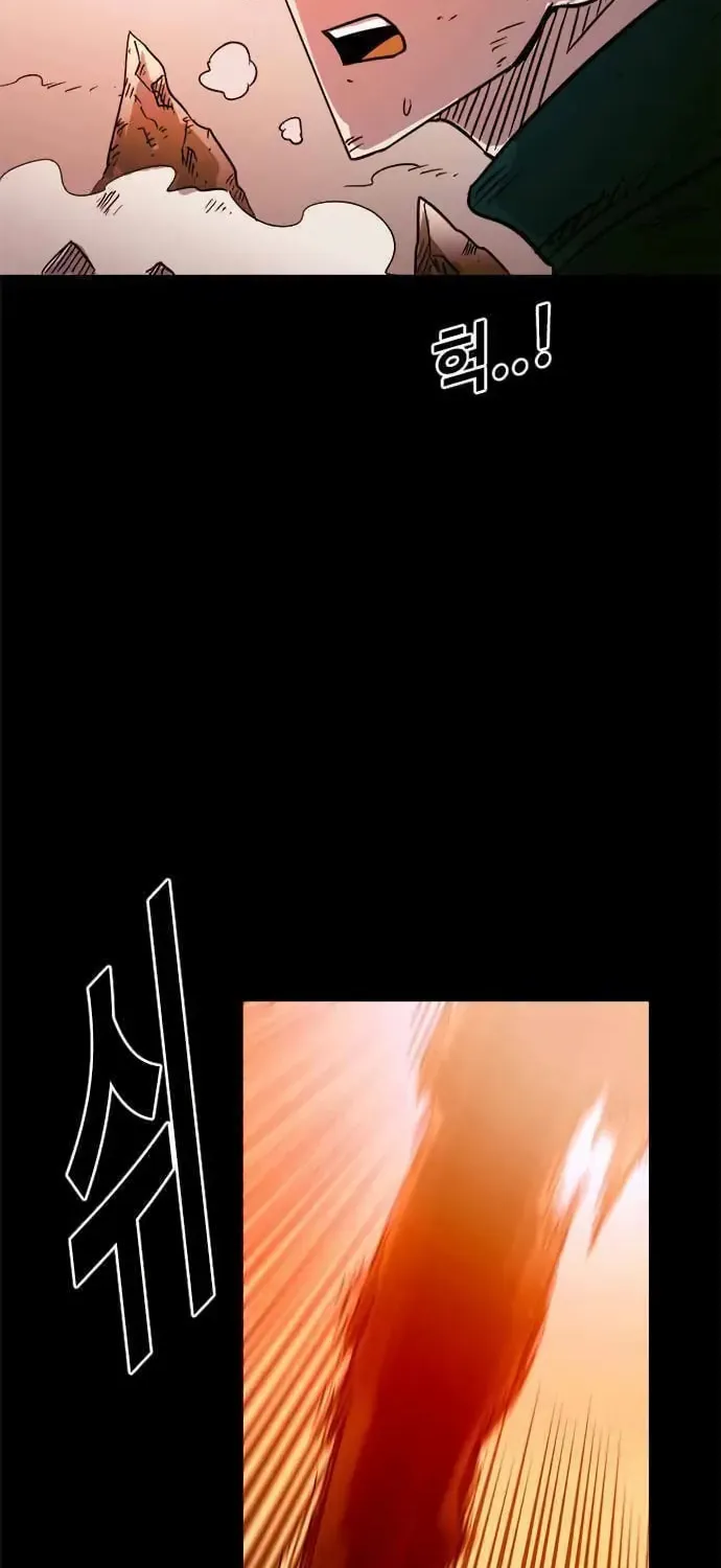 Read Karuna chapter 39 image 1 on Lezhin