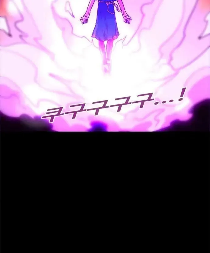 Read Karuna chapter 39 image 49 on Lezhin