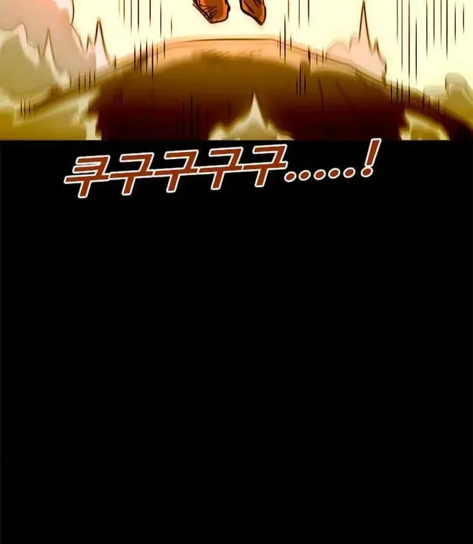 Read Karuna chapter 39 image 52 on Lezhin