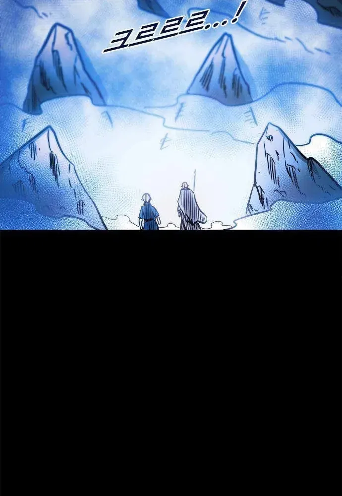 Read Karuna chapter 44 image 19 on Lezhin