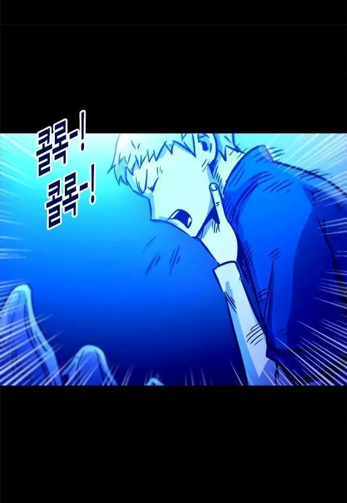 Read Karuna chapter 44 image 42 on Lezhin