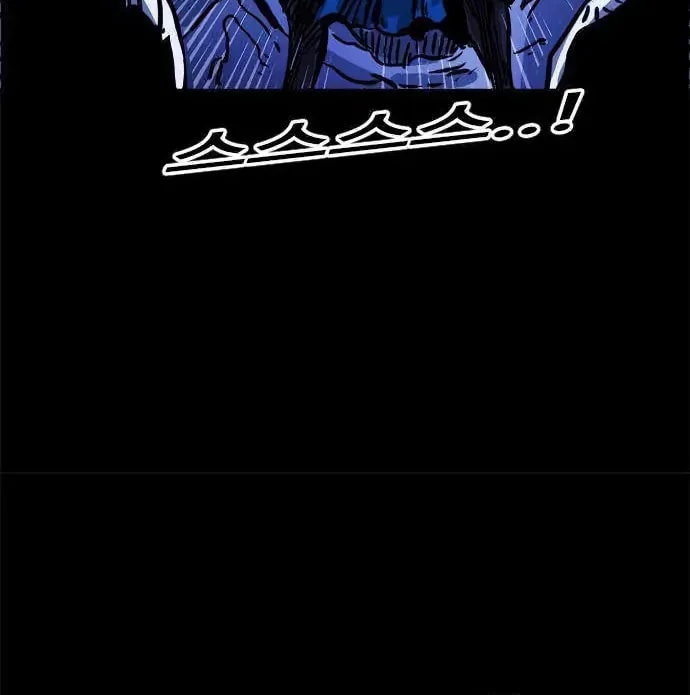 Read Karuna chapter 44 image 54 on Lezhin