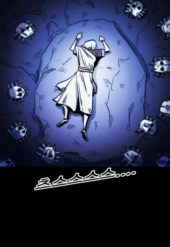 Read Karuna chapter 44 image 57 on Lezhin