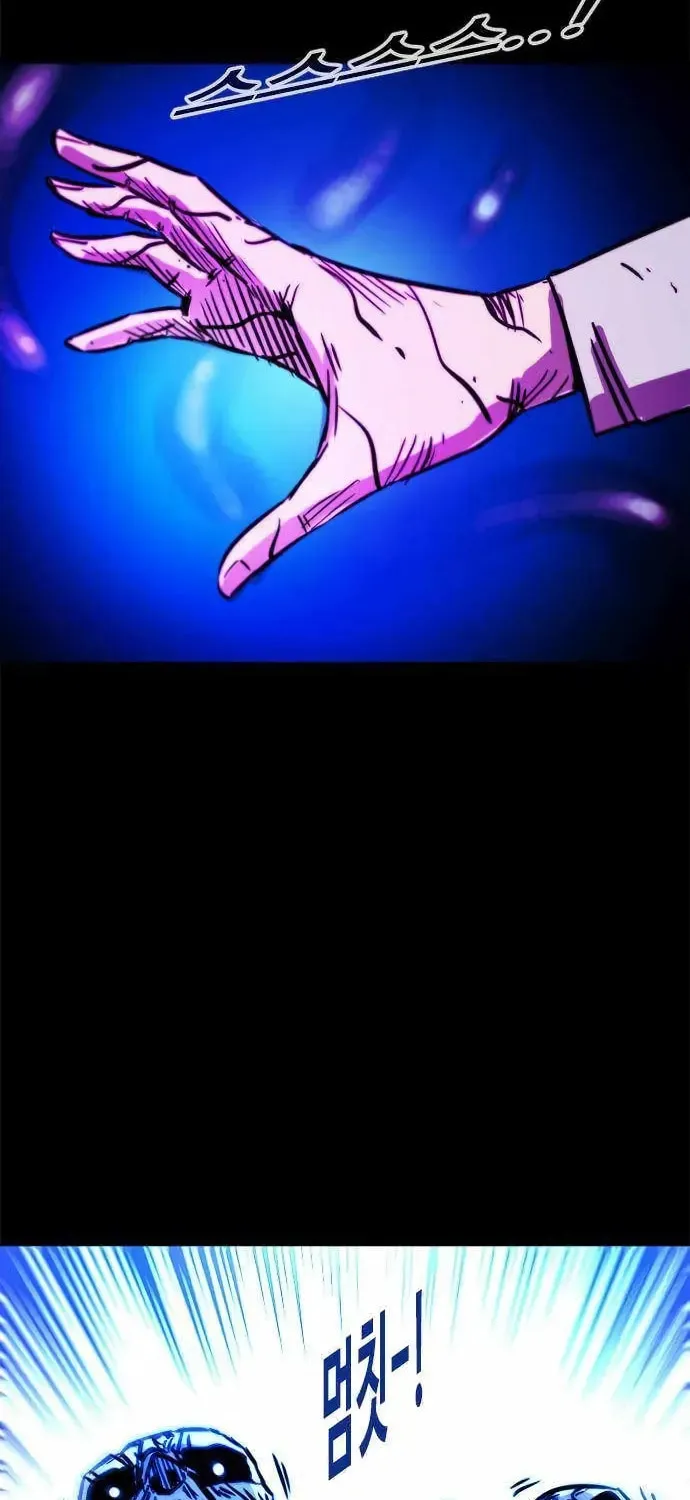 Read Karuna chapter 45 image 10 on Lezhin