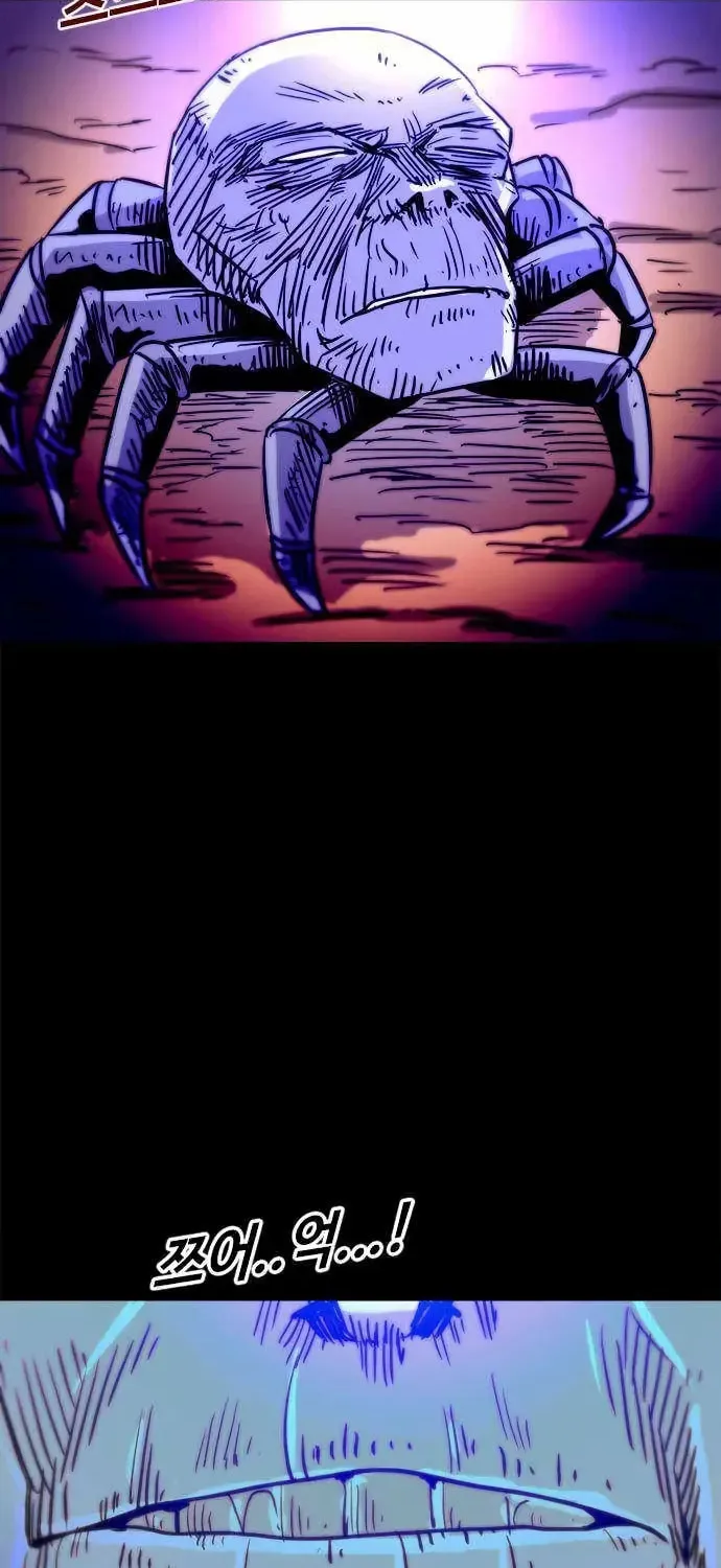 Read Karuna chapter 45 image 4 on Lezhin