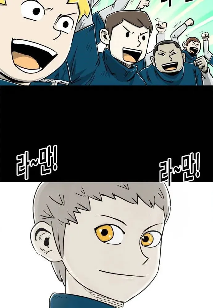 Read Karuna chapter 5 image 12 on Lezhin