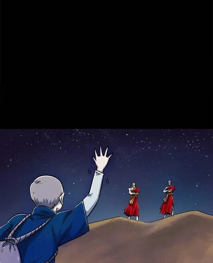 Read Karuna chapter 6 image 84 on Lezhin