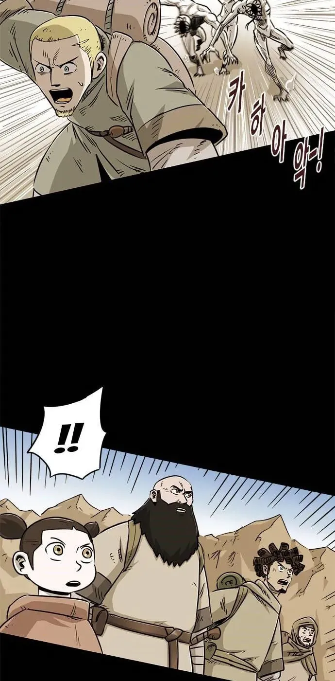 Read Karuna chapter 7 image 48 on Lezhin