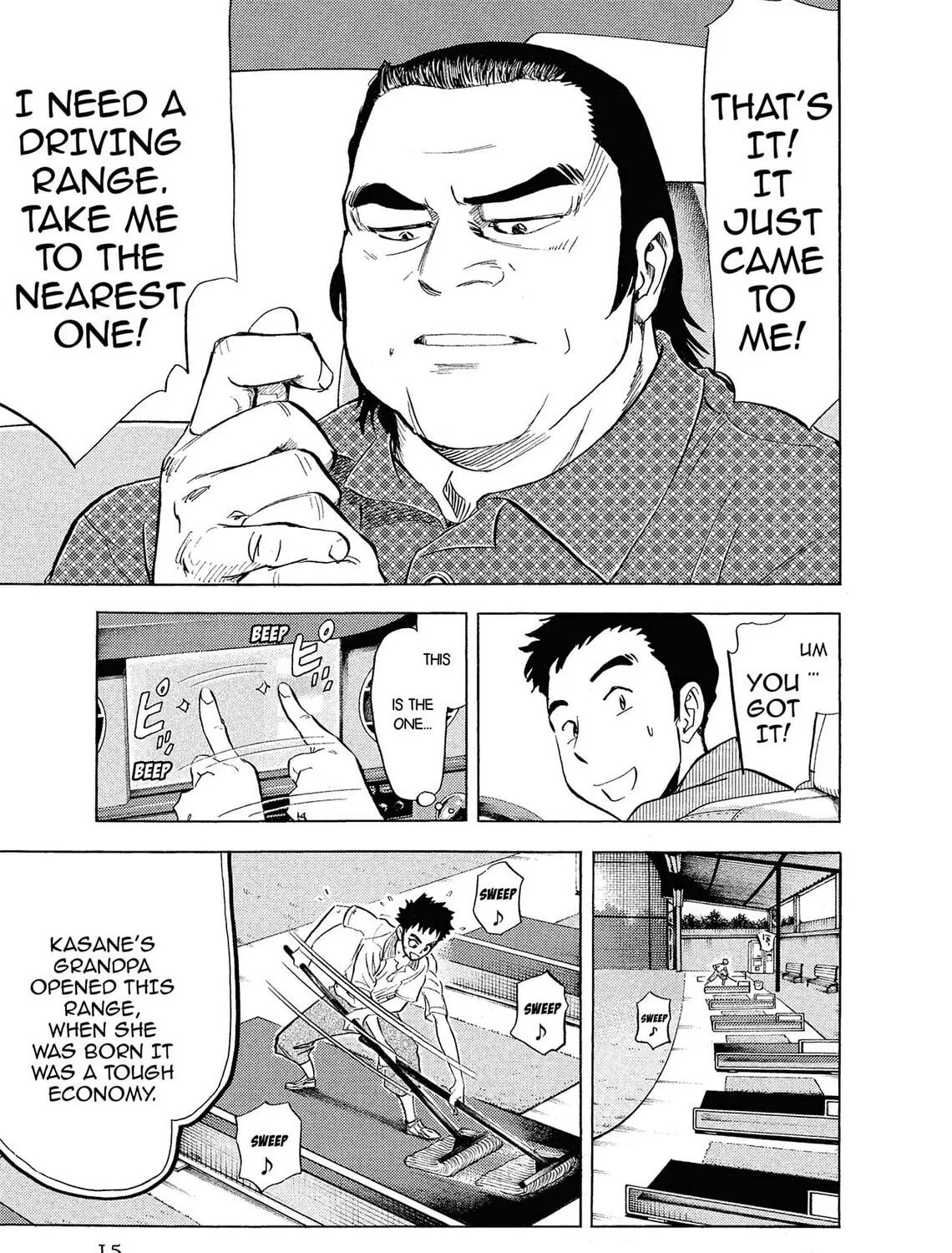 Read Kasane no Tao chapter 1 image 16 on Lezhin