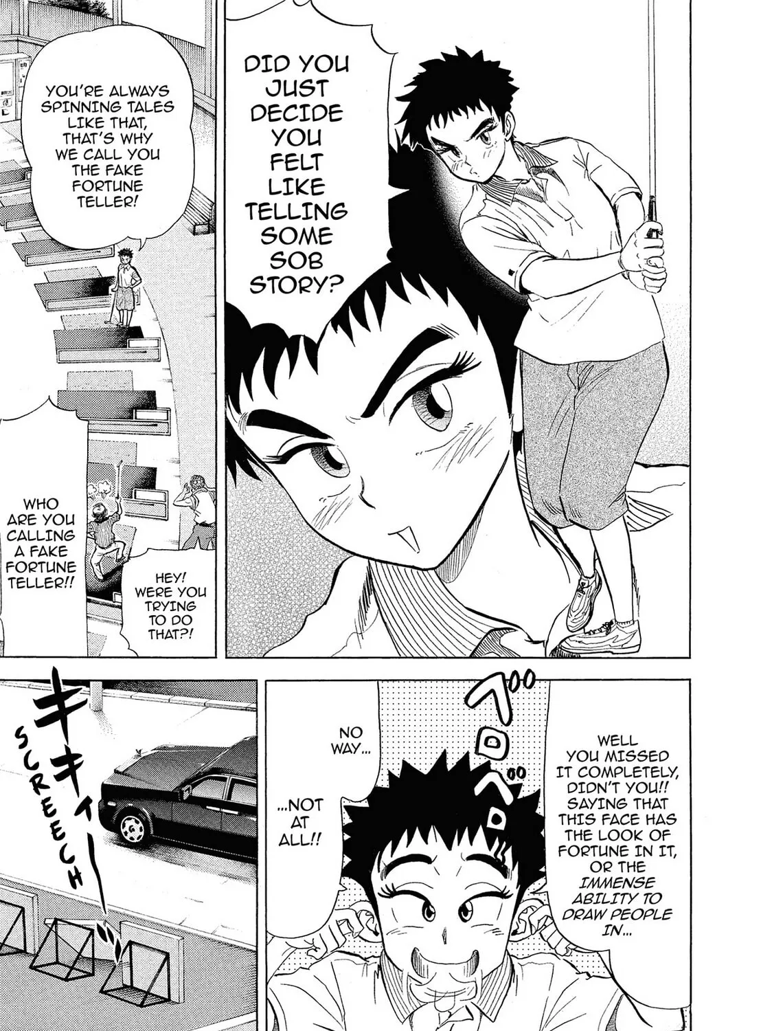 Read Kasane no Tao chapter 1 image 20 on Lezhin