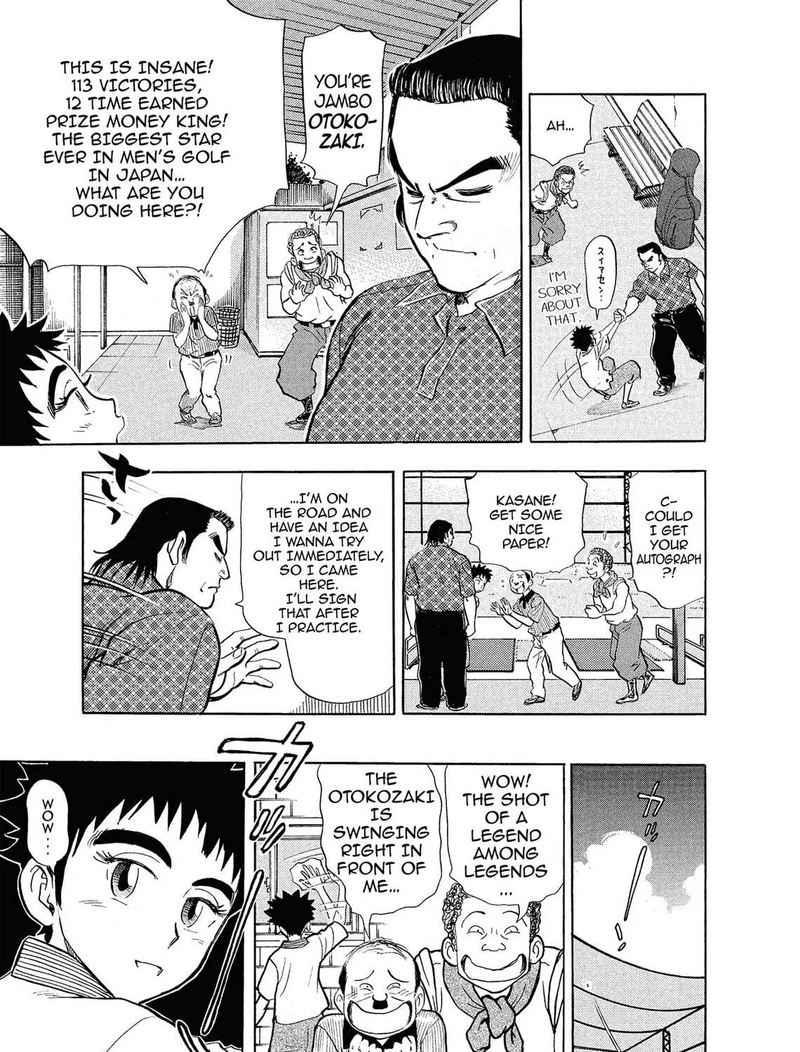 Read Kasane no Tao chapter 1 image 28 on Lezhin