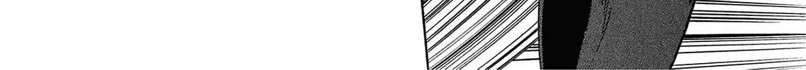 Read Kasane no Tao chapter 1 image 31 on Lezhin
