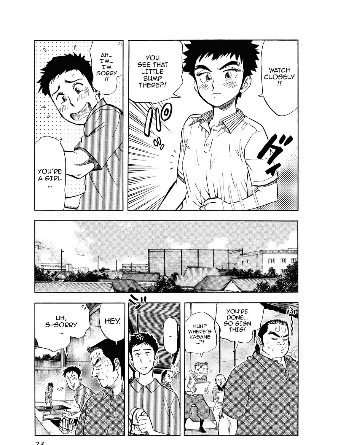 Read Kasane no Tao chapter 1 image 32 on Lezhin