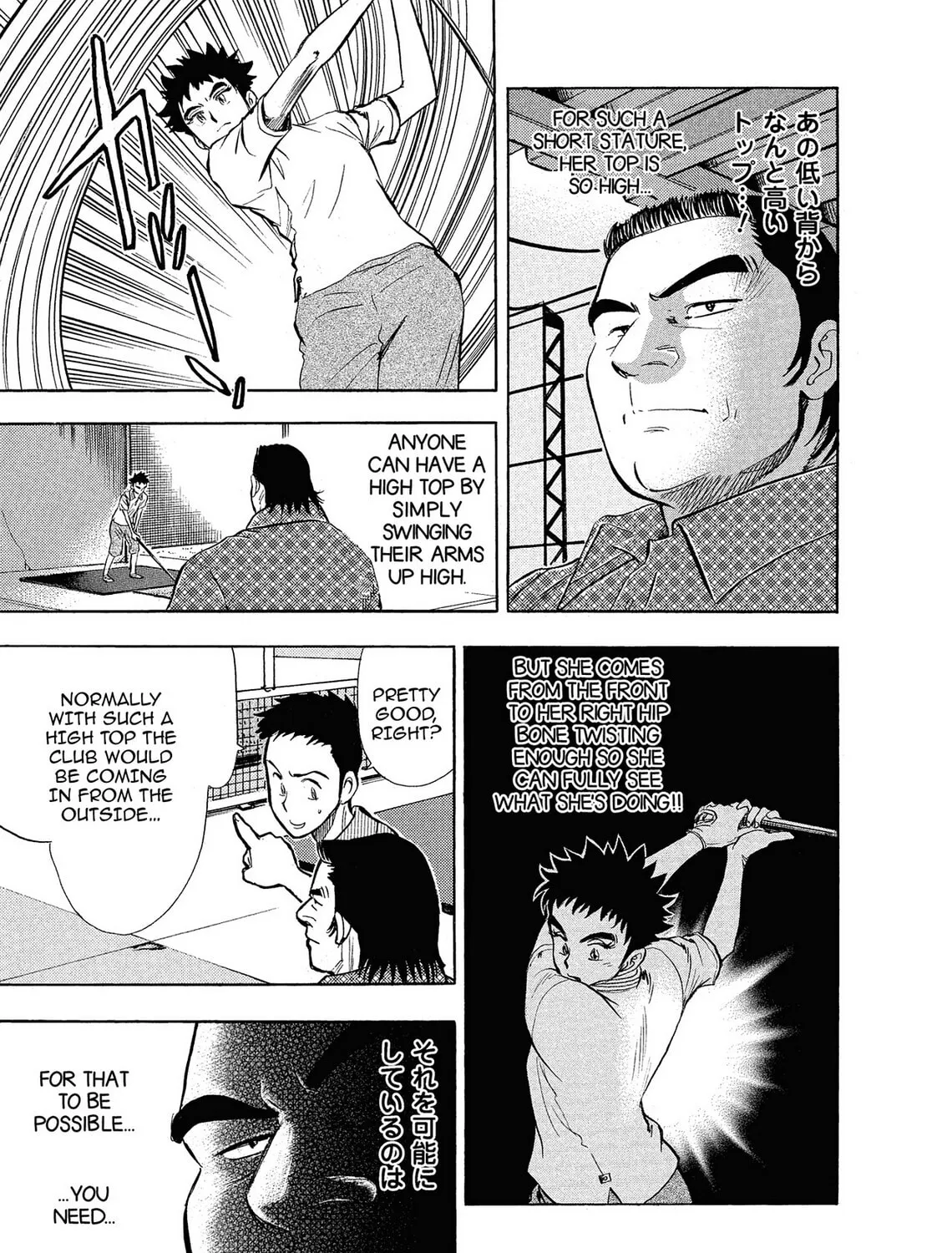 Read Kasane no Tao chapter 1 image 36 on Lezhin