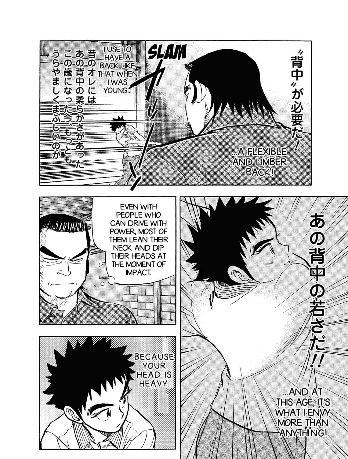Read Kasane no Tao chapter 1 image 38 on Lezhin