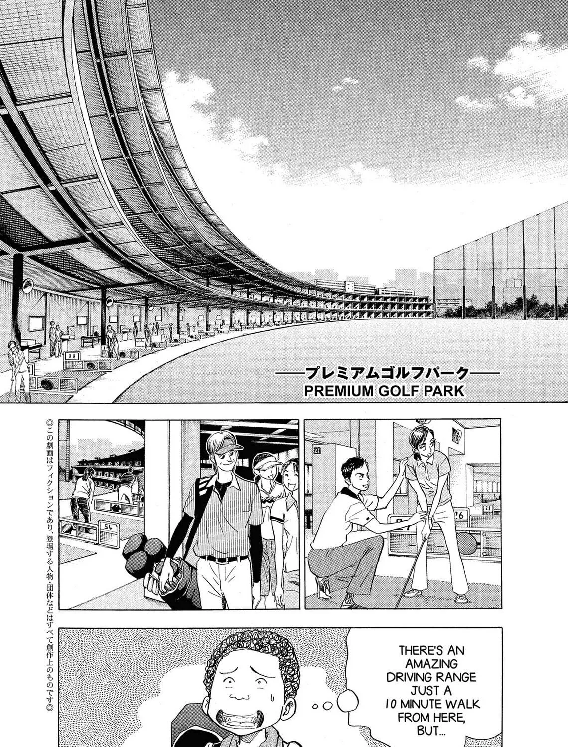Read Kasane no Tao chapter 1 image 4 on Lezhin