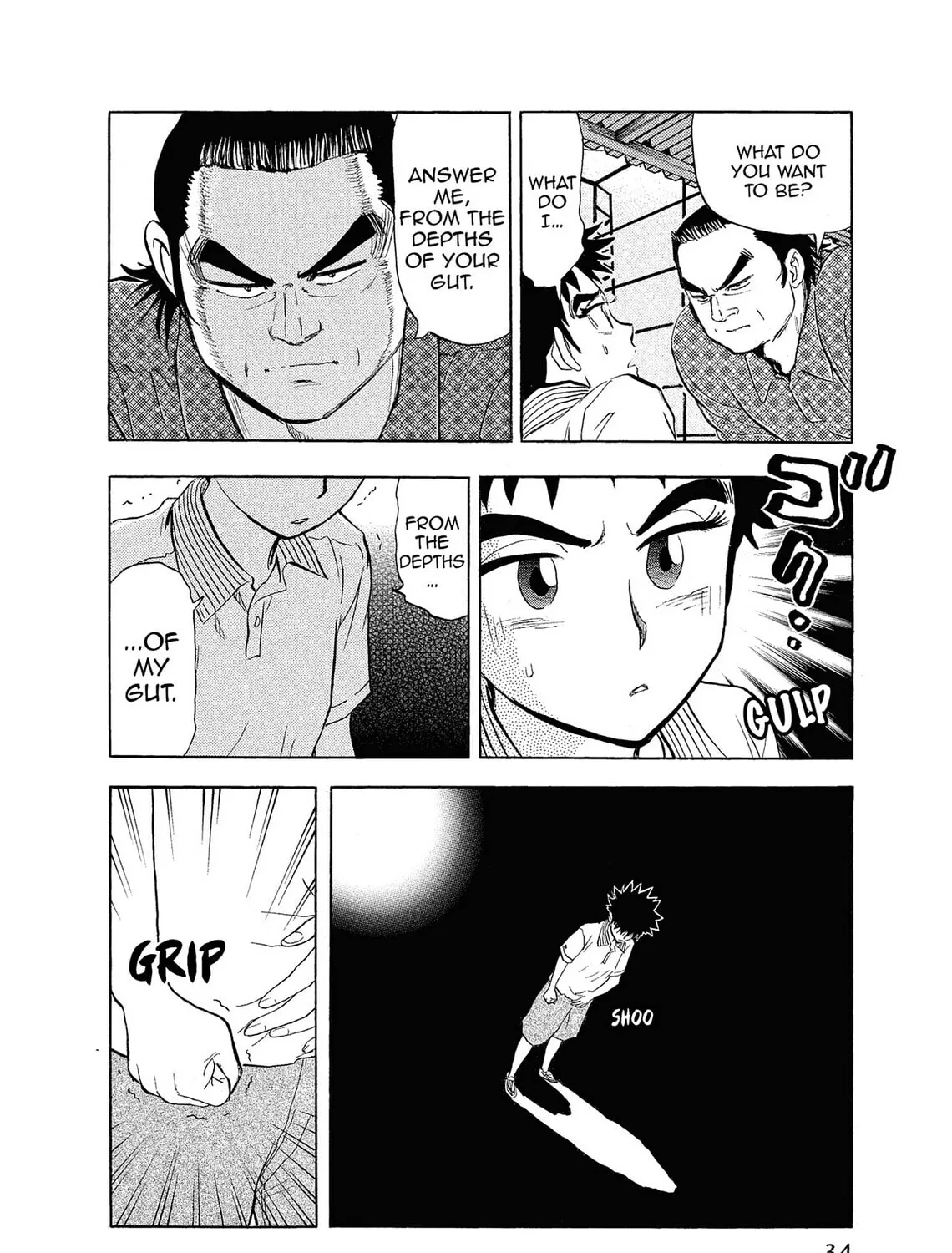 Read Kasane no Tao chapter 1 image 54 on Lezhin