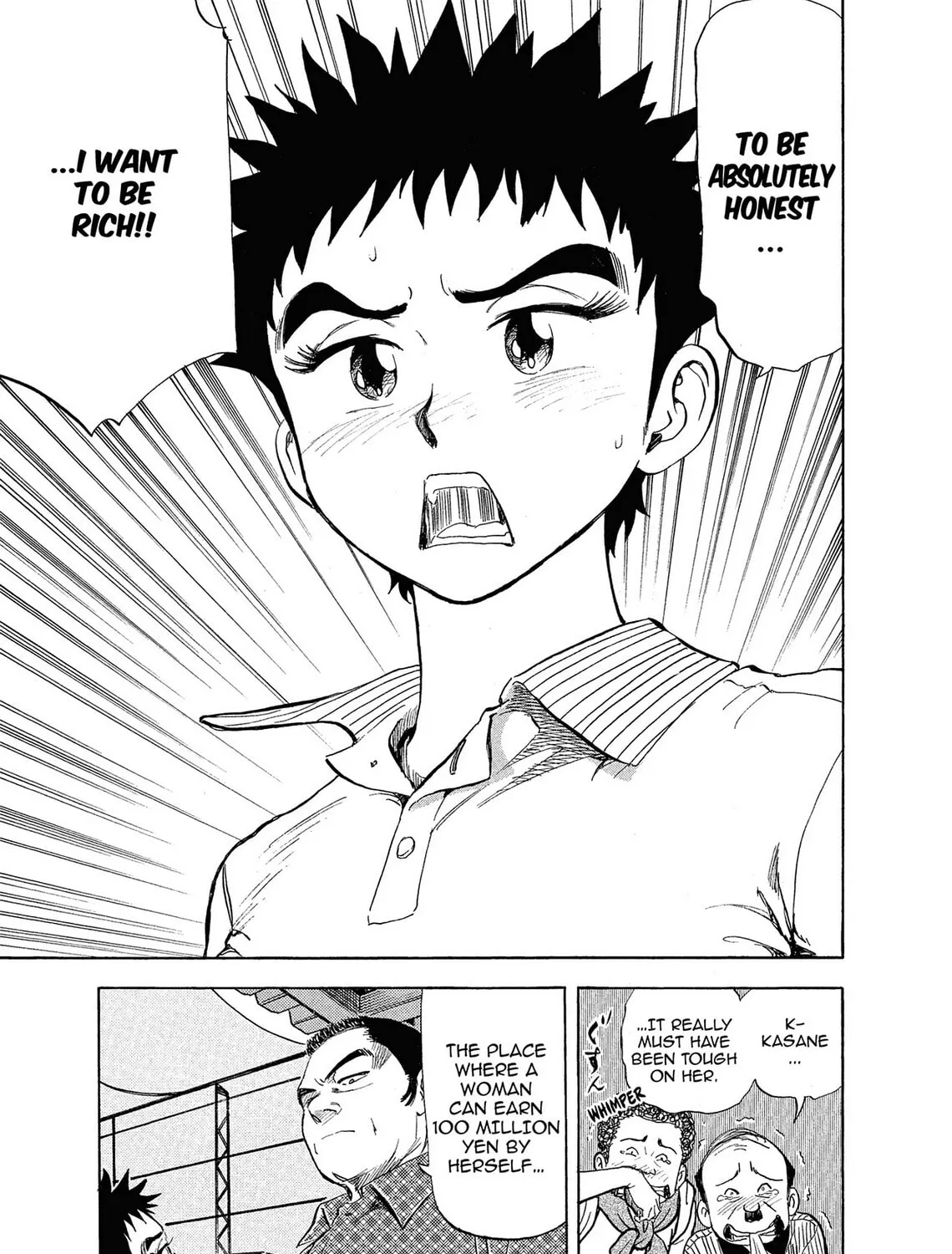 Read Kasane no Tao chapter 1 image 56 on Lezhin